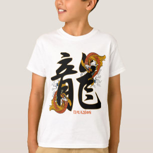 T-shirts Dragão dos peixes de Koi do Kanji