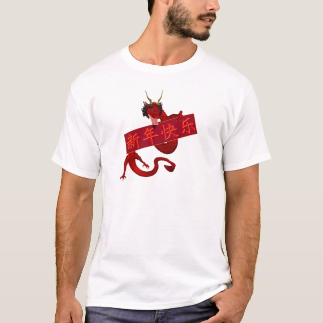 T-shirts Dragão Vermelho Chinês (Frente)
