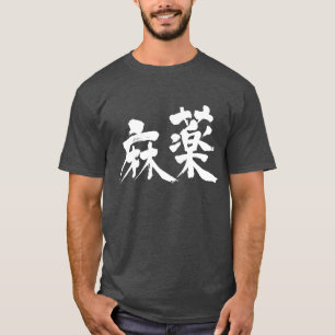 T-shirts Droga [do Kanji]