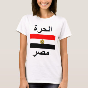 T-shirts Egipto