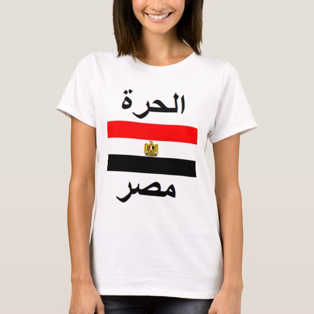 T-shirts Egipto (Frente)
