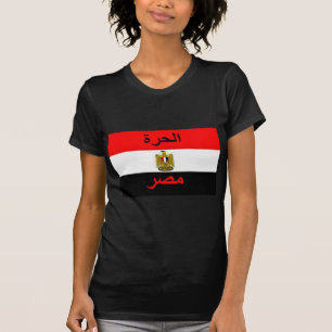 T-shirts Egipto