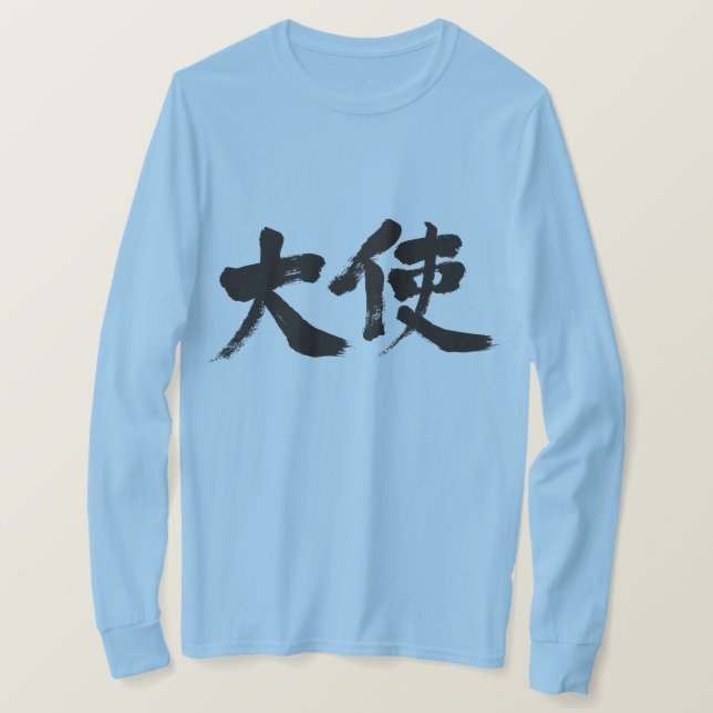 T-shirts Embaixador [Kanji] (Frente do Design)