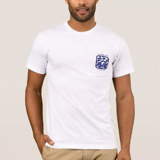 T-shirts equipe ao翠 padrão azul nas costas com padrão翠