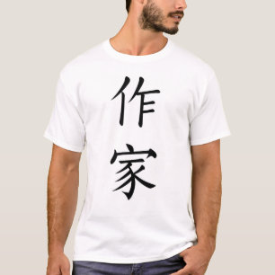 T-shirts Escritor