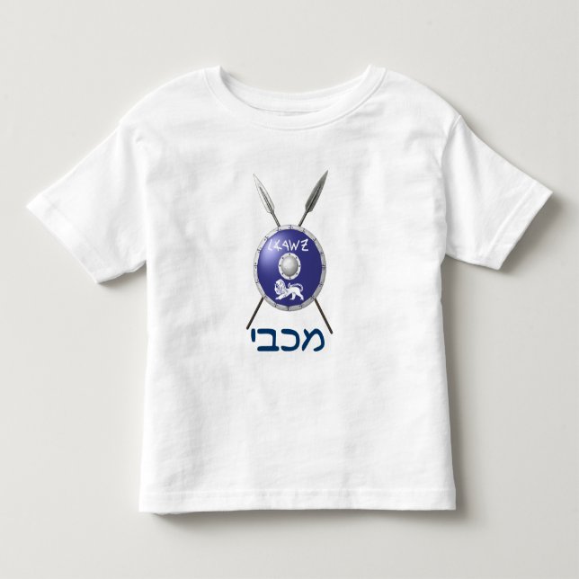 T-shirts Escudo e Espadas de Maccabee (Frente)