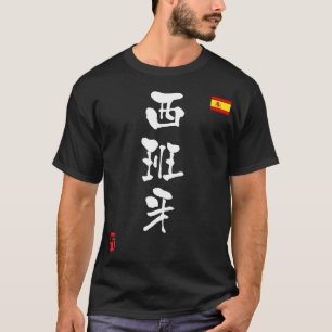 T-shirts Espanha KANJI Bandeira nacional