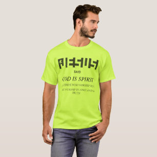 T-shirts ESPÍRITO de Jesus E na ESTRELA do VERSO da VERDAD