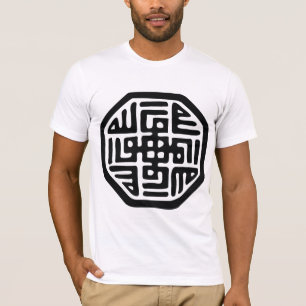 T-shirts espiritual do sufi do simbol