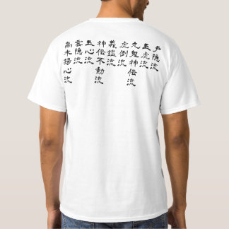 T-shirts Estilo de Bujinkan Ryuuha