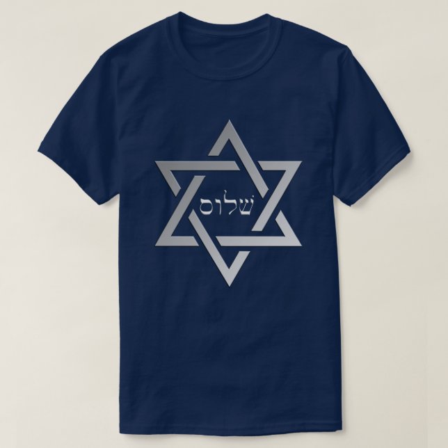 T-shirts Estrela de Davi prateada com Shalom em hebraico (Frente do Design)