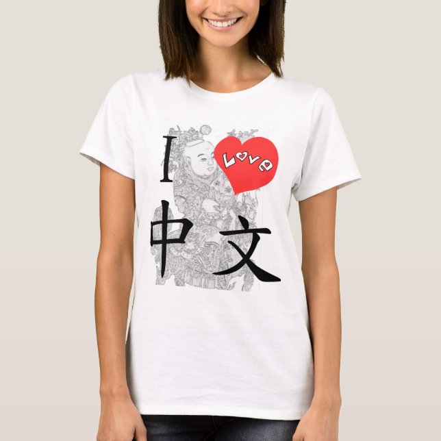 T-shirts EU AMO a boneca CHINESA (Frente)