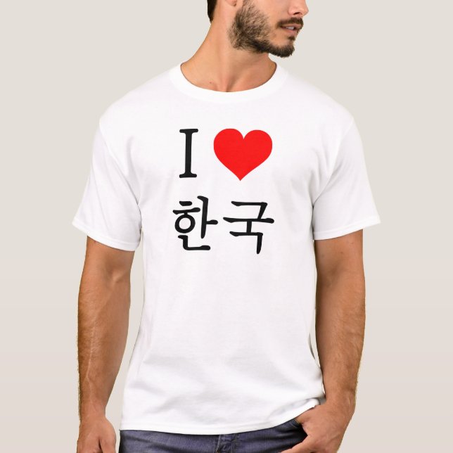 T-shirts Eu amo Coreia (Frente)