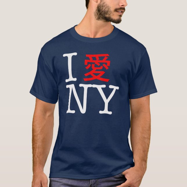 T-shirts Eu Amo NY, Chinês (Frente)