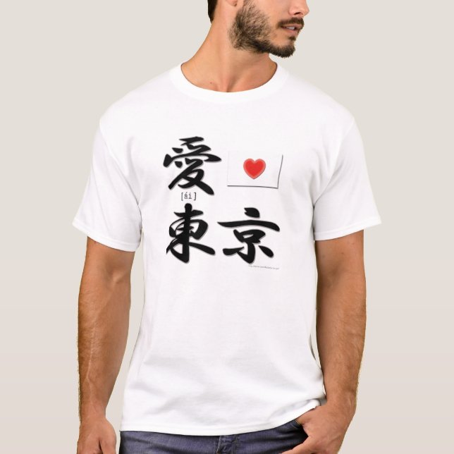 T-SHIRTS EU AMO TOKYO (Frente)