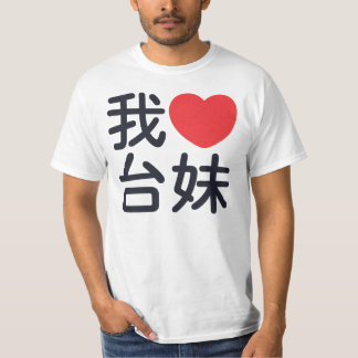 T-shirts Eu amo uma menina taiwanesa