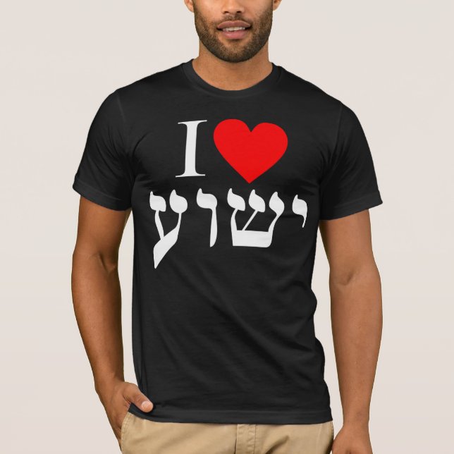 T-shirts Eu amo Yeshua (Frente)