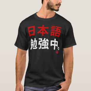 T-shirts Eu estudo o japonês (o Kanji)