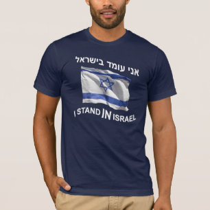 T-shirts Eu fico em Israel