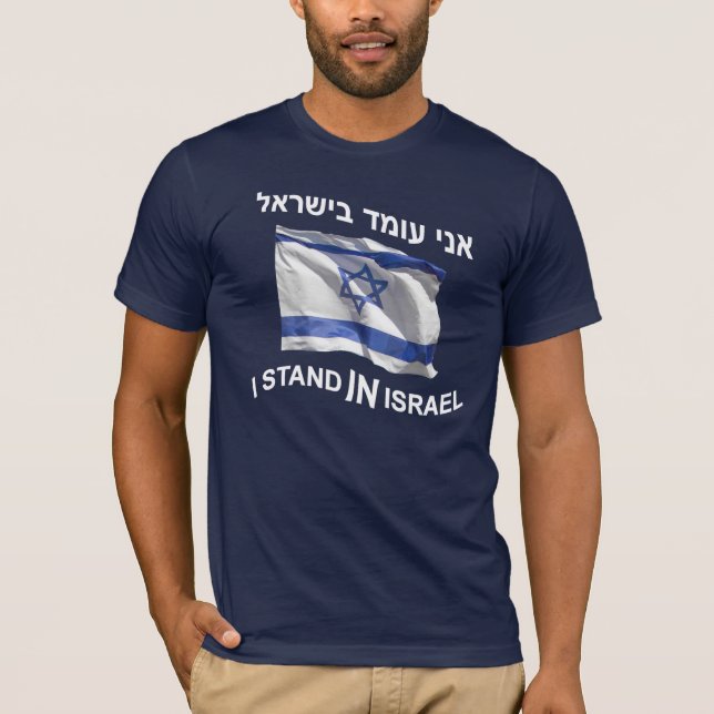 T-shirts Eu fico em Israel (Frente)