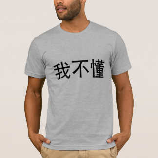 T-shirts Eu não entendo.