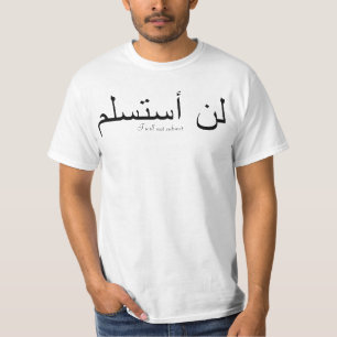 T-shirts Eu não me submeterei
