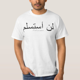 T-shirts Eu não me submeterei