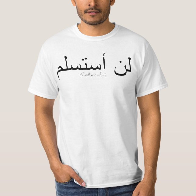 T-shirts Eu não me submeterei (Frente)