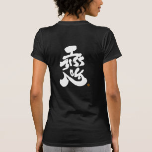 T-shirts Eu sinto sua falta 恋 impressão vermelho branco