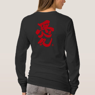 T-shirts Eu te amo 愛 impressão vermelho de trás com let