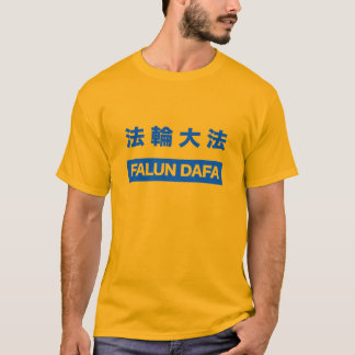T-shirts Falun Dafa - Falun Gong