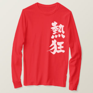 T-shirts Febre [do Kanji]