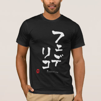 T-shirts Federico KATAKANA