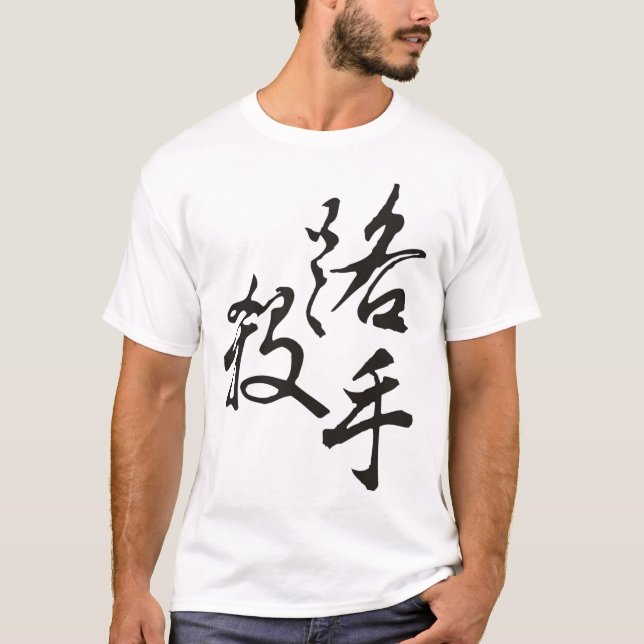 T-shirts Fêmea do assassino da rua (Frente)