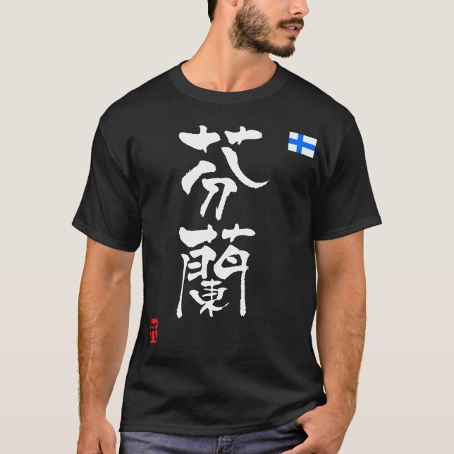 T-shirts Finlândia KANJI Bandeira nacional (Frente)