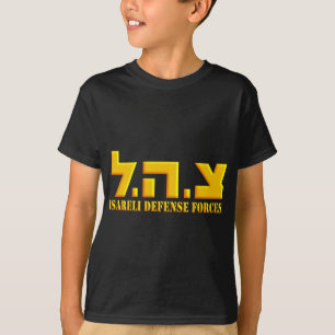 T-shirts Forças de Defesa Israelitas