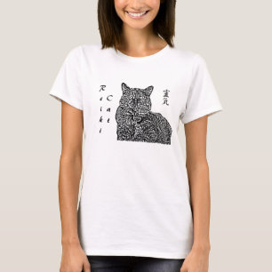 T-shirts Gato de Reiki