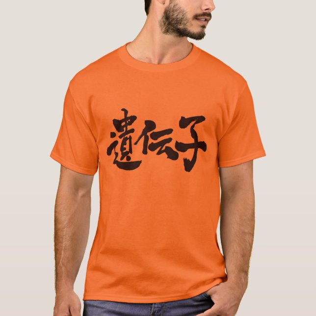 T-shirts gene [Kanji] (Frente)
