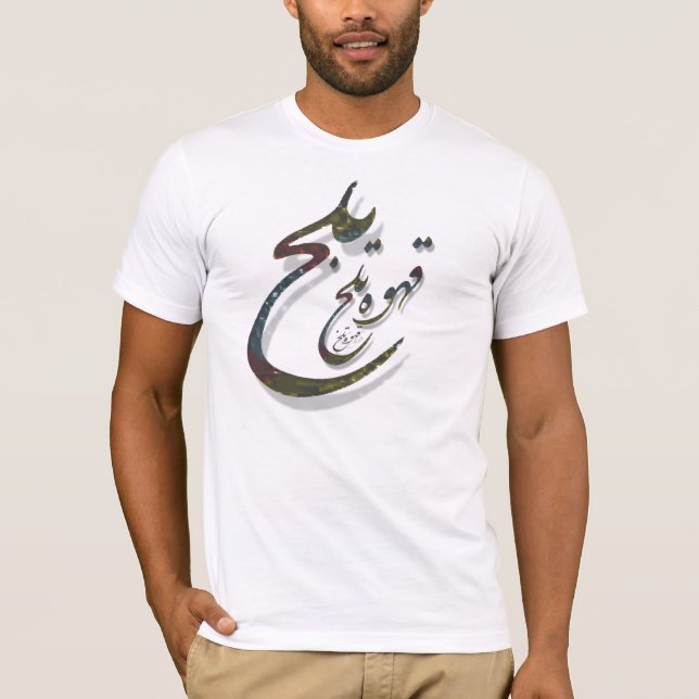 T-shirts ghahve talkh nastaligh (Frente)