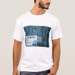 T-shirts Gilad está ainda vivo