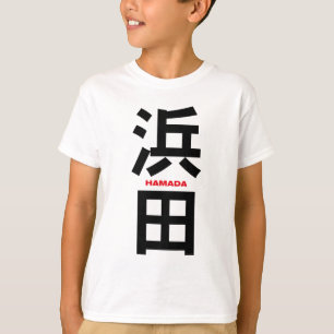 T-shirts Hamada, Kanji Japonês