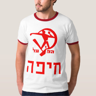 T-shirts Hapoel Haifa - jérsei velho da forma