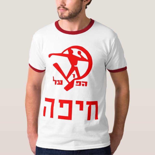 T-shirts Hapoel Haifa - jérsei velho da forma (Frente)