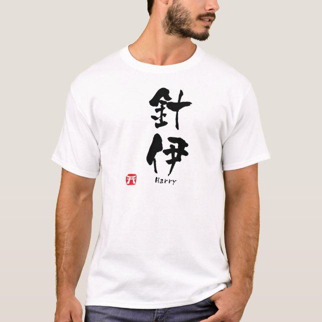 T-shirts Harry Kanji (Frente)