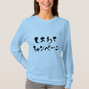 T-shirts [Hiragana + Katakana] feliz campanha de manga long
