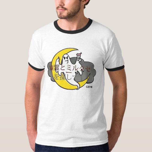 T-shirts Homens GH+T-shirt de M (Frente)