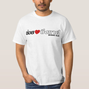 T-shirts I Heart (Love) Bueng Kan, Isan, Tailândia