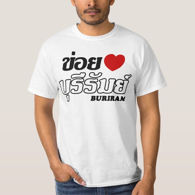 T-shirts I Heart (Love) Buriram, Isan, Tailândia (Frente)