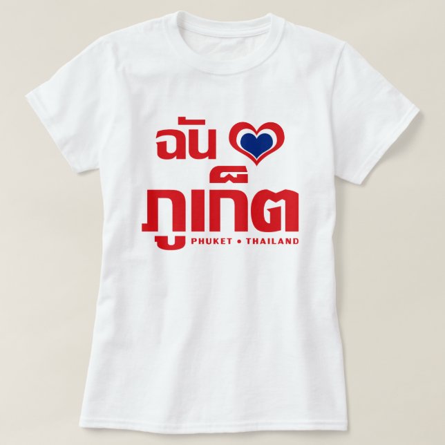T-shirts I Heart (Love) Phuket ▪ Tailândia (Frente do Design)