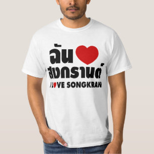 T-shirts I Love (Heart) Songkran / Tailandês Language Scrip